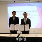중부발전, 조달청과 중소기업 혁신제품 수출 업무협약