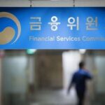 증선위, 우리회계법인 공인회계사 3명에 감사업무제한 조치