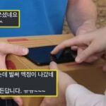 10달전 구매한 휴대폰 ‘액정’ 깨졌다며 판매자에 연락한 ‘당근 거지’