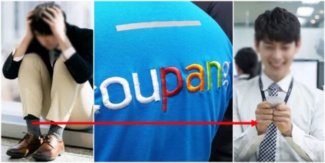 회사에서 왕따당해 2년 동안 ‘은둔생활’ 했던 청년이 ‘쿠팡 알바’ 후 재취업한 후기