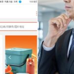 중국 알리바바, 한국 ‘도매시장 진출설’…“중소기업 사장님들 버티기 힘들 것”