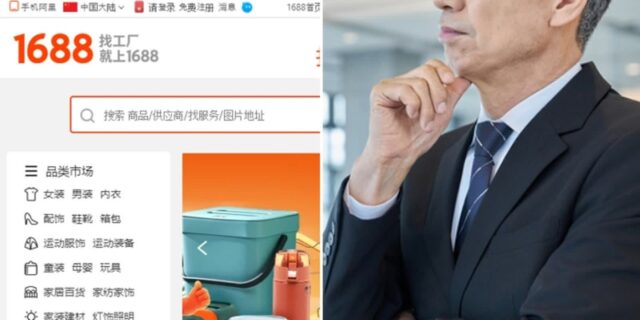 중국 알리바바, 한국 ‘도매시장 진출설’…“중소기업 사장님들 버티기 힘들 것”