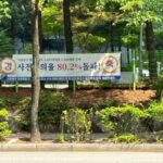 [떠들썩! 선도지구③] “빡빡한 일정에 분담금 폭탄까지”…1기 신도시 기대·우려 교차