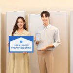 삼성, ‘스마트싱스 에너지’ 서비스 개편…”포인트 전환 가능한 스탬프 제공”