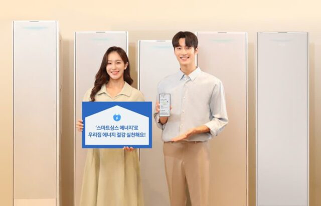 삼성, ‘스마트싱스 에너지’ 서비스 개편…”포인트 전환 가능한 스탬프 제공”