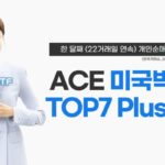한투운용 “美빅테크TOP7 Plus ETF, 한 달째 개인순매수 지속”