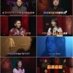 ‘심야괴담회’ 시즌4, 23일 첫 방송…문정희 첫 게스트