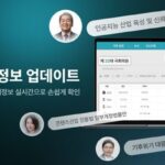 코딧, 제22대 국회 주요 법안 업그레이드 버전 출시