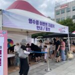 구리시, 경기 살리기 통 큰 세일 ‘야외로 나온 라이브커머스’ 성황리 마쳐