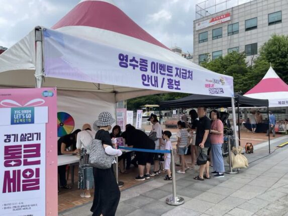 구리시, 경기 살리기 통 큰 세일 ‘야외로 나온 라이브커머스’ 성황리 마쳐