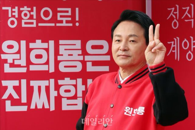원희룡, 당권 도전 결심…”당정 단합의 절박감으로 출마 방향”