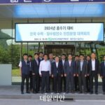 한수원, 홍수 기간 안전한 수력·양수발전소 운영 최선