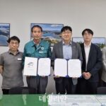 서부발전, 태안군과 정보보안·개인정보보호 협약