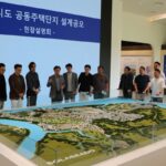 BS산업, ‘솔라시도’ 레저·리조트 4200가구 주거단지 설계공모 착수