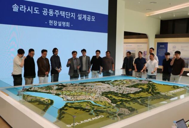 BS산업, ‘솔라시도’ 레저·리조트 4200가구 주거단지 설계공모 착수