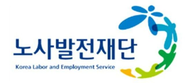 노사발전재단, 지역사회와 함께하는 녹색걸음-녹색동행 캠페인