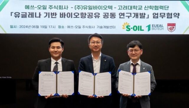 에쓰오일, 유일바이오텍·고려대와 바이오항공유 공동개발