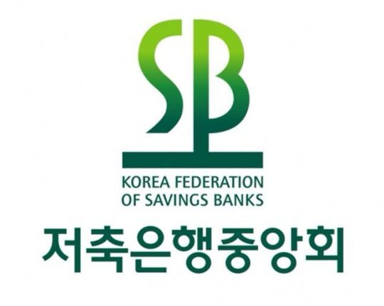저축은행, 입출금자유예금 상품 비교공시 시행