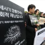전세사기 피해 인정 1065건 추가, 누적 1.8만건 기록