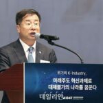 산업부, 산업현장서 석유화학 기업 위기극복 방안 모색