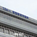 1385억원 규모 화합물 전력반도체 R&D 소재·설계·제조기업 간 협약