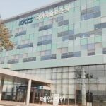 국표원, 중소기업 어린이제품 사업자 역량강화 세미나 개최