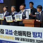 노조 ‘무소불위’, 기업 ‘속수무책’…더 극단화된 노란봉투법 [박영국의 디스]