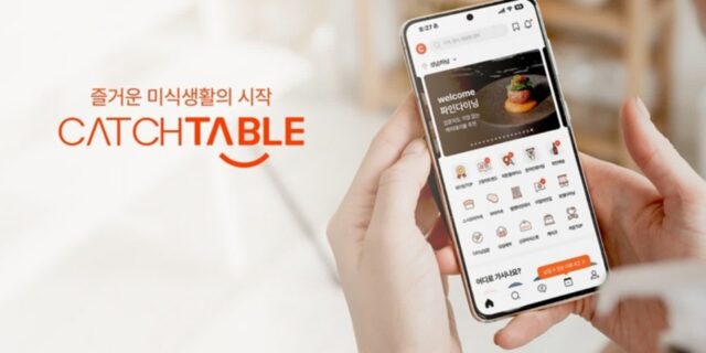 미식 생활의 판을 바꾼 실시간 대기 서비스 ‘캐치테이블 웨이팅’ 론칭 1주년 맞아
