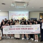 양주 옥빛중학교, 중국 신양학교와 온라인 국제교류 발대식 개최