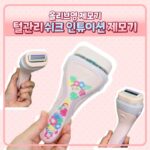 쉬크 인튜이션 올리브영 여성용 제모기 리필 팔털 다리 겨드랑이 사용법