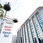 중기중앙회, ‘2024년 제1차 미래혁신위원회’ 개최…네이버 혁신 기술 공유