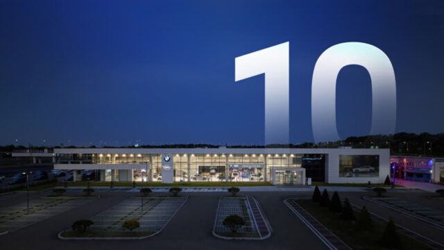 유일무이 자동차 복합문화공간 ‘BMW 드라이빙 센터’ 10주년 맞아