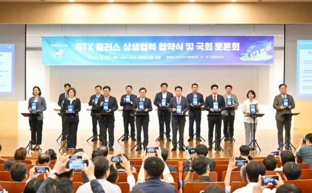 백영현 포천시장, GTX-G 노선 상생협력 협약 체결..자족도시 조성 나서