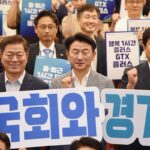 의정부시, GTX-G 동의정부역 조속 추진 협약