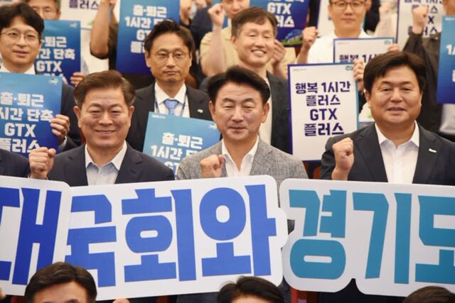 의정부시, GTX-G 동의정부역 조속 추진 협약