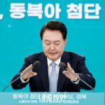 에너지 시장 거점 거듭나는 ‘경북’…SMR 생태계 조성·원전활용 수소생산