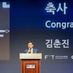 aT, 푸드테크 산업 발전 방안 모색