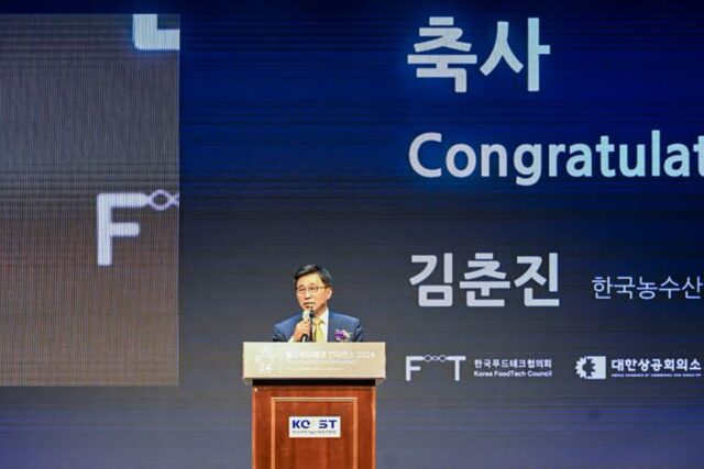 aT, 푸드테크 산업 발전 방안 모색