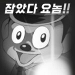 잡았다 요놈…엠게임, ‘열혈강호 온라인’ IP 도용 中 게임사 법적 대응