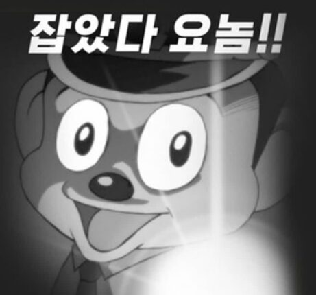 잡았다 요놈…엠게임, ‘열혈강호 온라인’ IP 도용 中 게임사 법적 대응