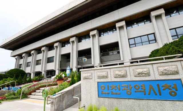 인천시, 광역 대기통합 관제 센터 구축…“전국 최초”