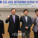 “올해 반도체 수출 36% 급증한 186조…메모리價 상승 및 AI칩 수요 영향”