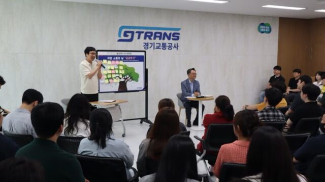 경기교통공사 민경선 사장, 실무직원과 ‘공감토크’ 개최..소통에 나서