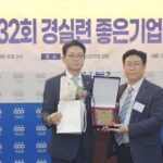 한화시스템, 제32회 경실련 좋은기업상 ‘최우수상’ 수상