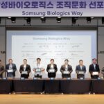 삼성바이오로직스, 노사 손 잡고 조직문화 혁신 나선다