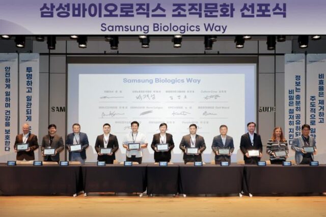 삼성바이오로직스, 노사 손 잡고 조직문화 혁신 나선다
