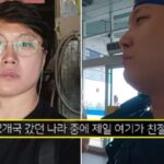 62개국 여행한 빠니보틀이 확신에 차 뽑은 ‘가장 친절한 나라’