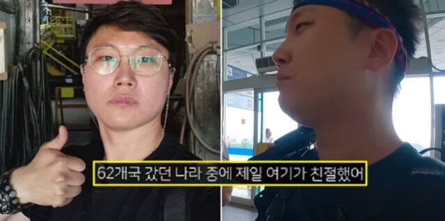 62개국 여행한 빠니보틀이 확신에 차 뽑은 ‘가장 친절한 나라’