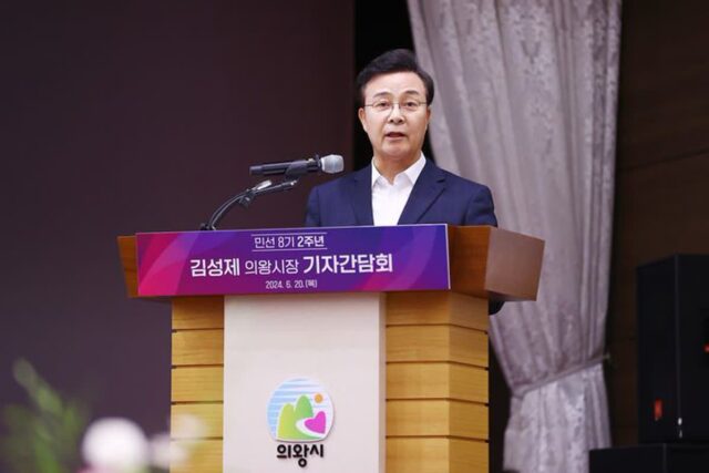 김성제 시장 “의왕시 전체가 하나의 신도시로 변모할 것”