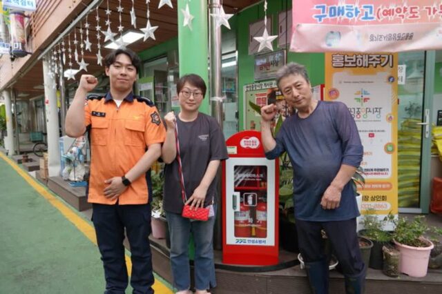 전통시장 화재 안전성 높인다…안성맞춤 시장에 공용 소화기함 배치